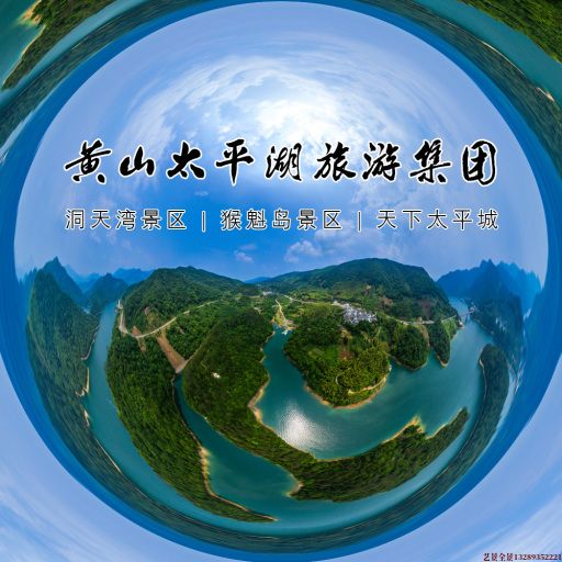 金湾720全景拍摄