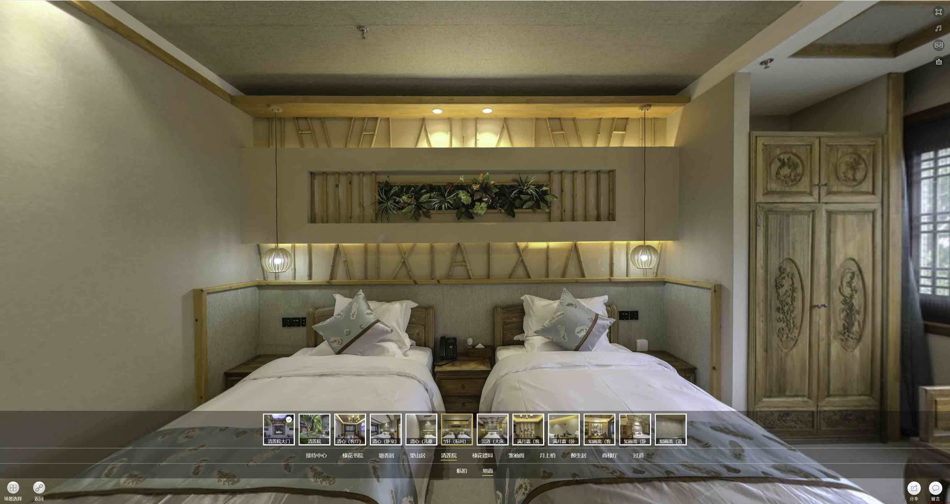 金湾中交长安里VR全景样板间