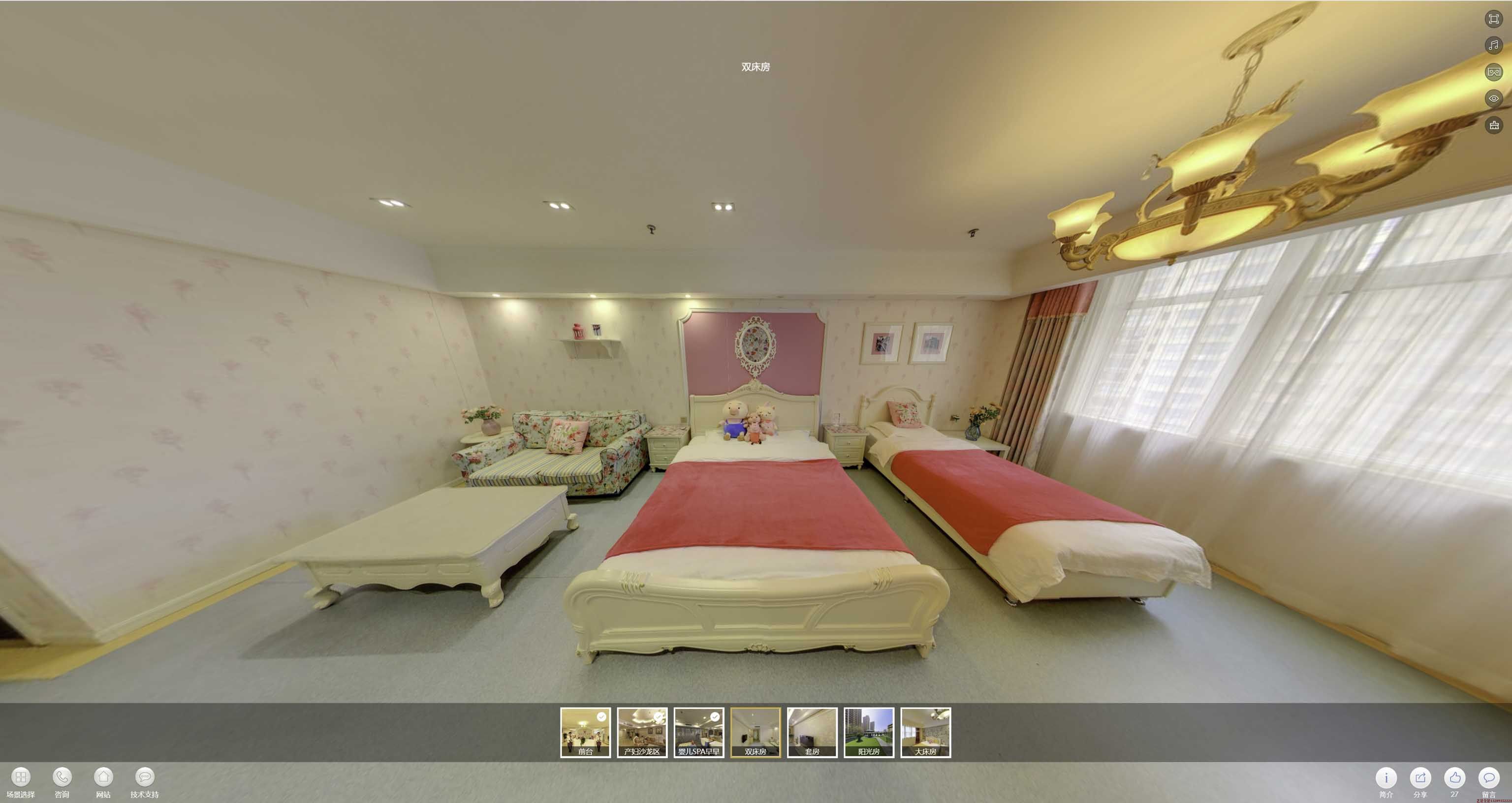 金湾安然月子会所720度全景展示