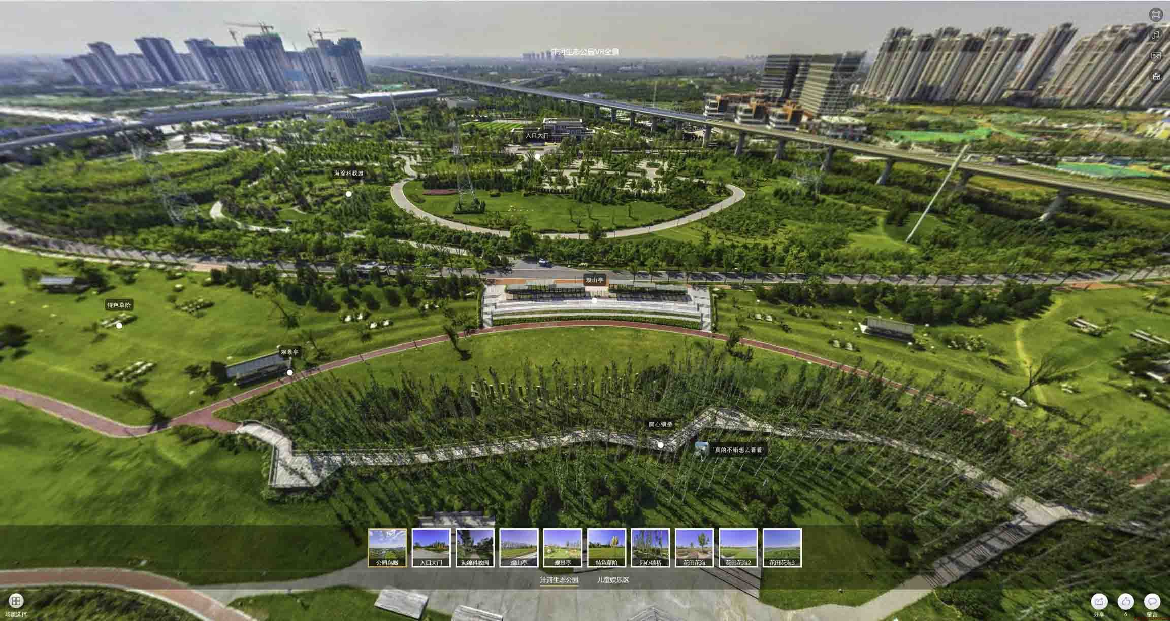 金湾VR全景体验：身临其境的沉浸式感受在手绘地图中的创新应用